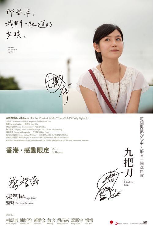 做假西北基督教大学毕业证
